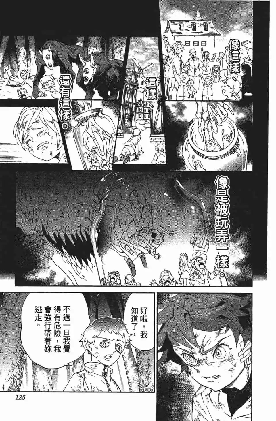 第08卷