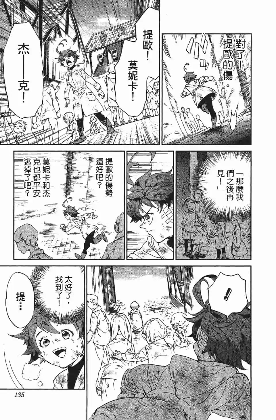 第08卷