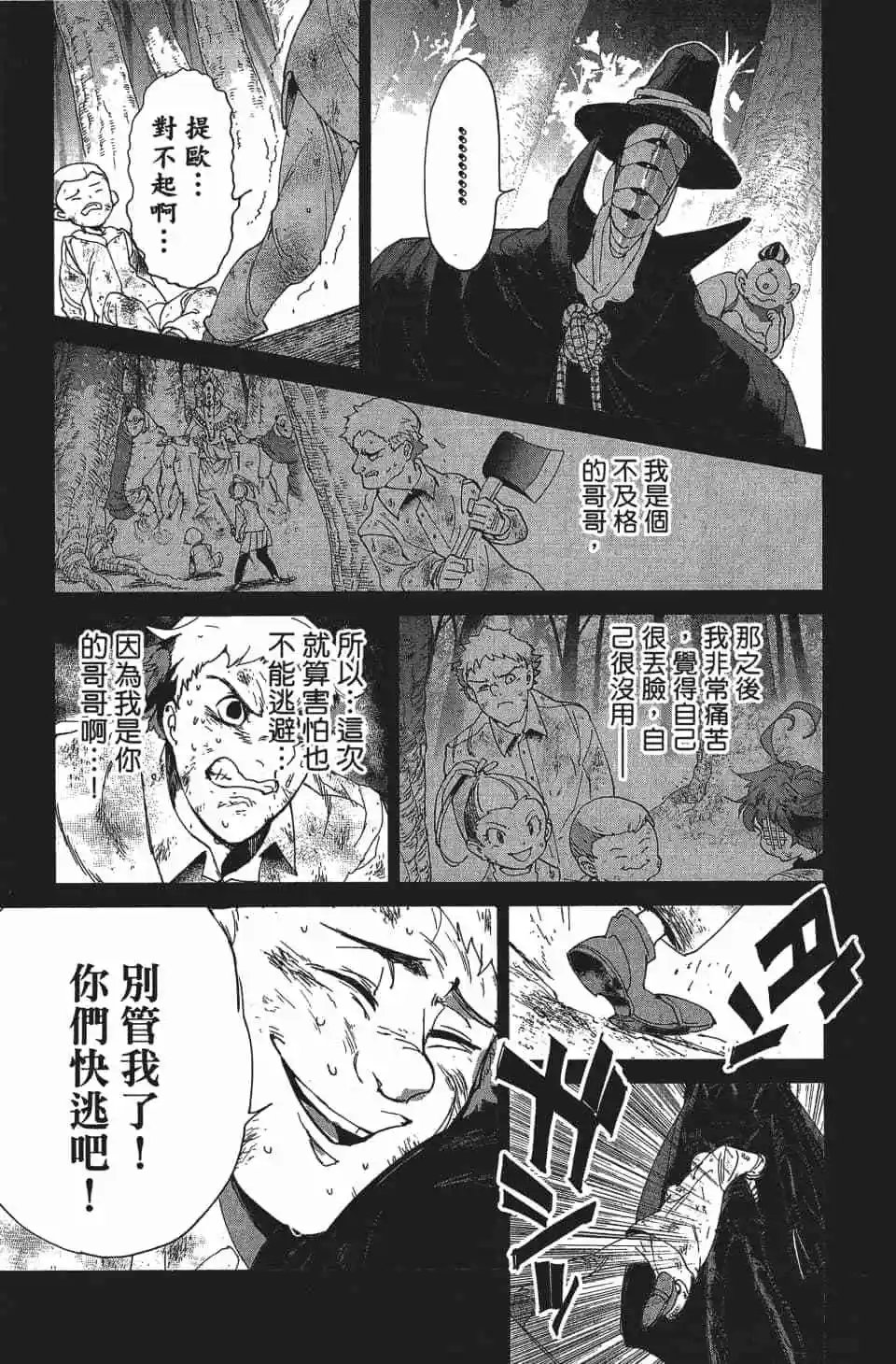 第08卷