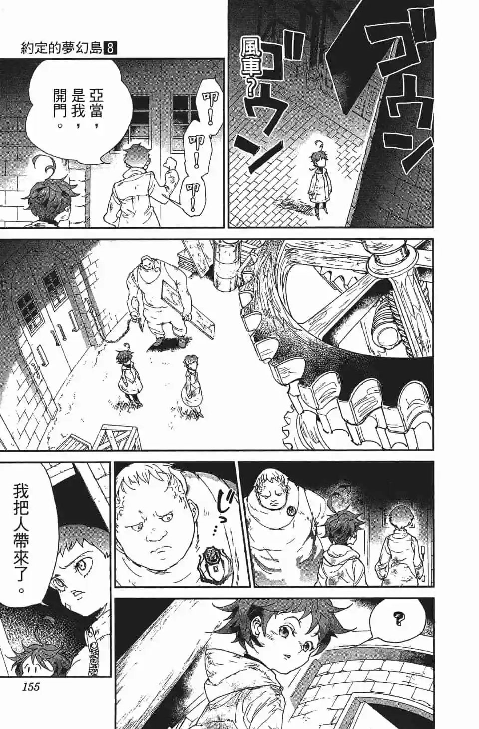第08卷