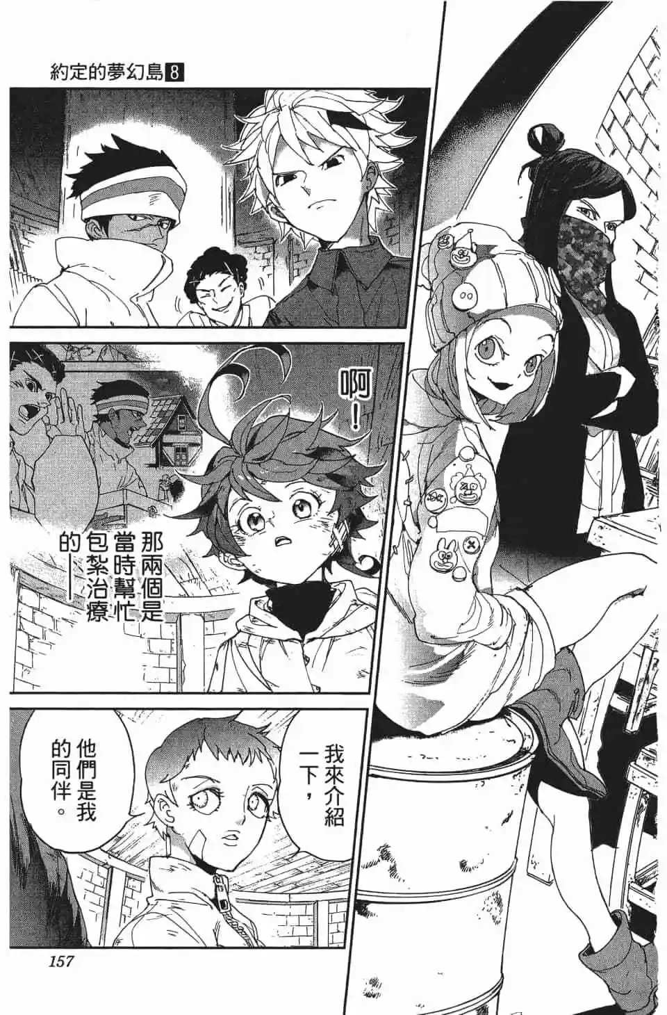 第08卷