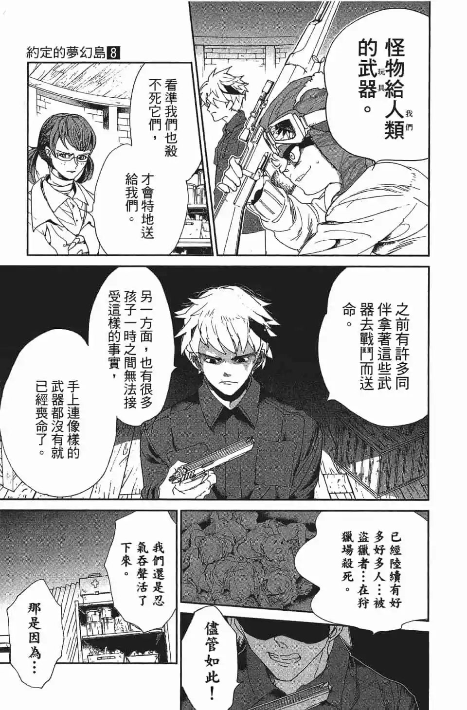第08卷