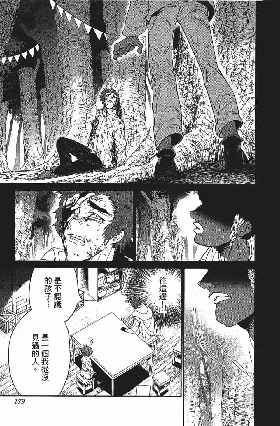 第08卷