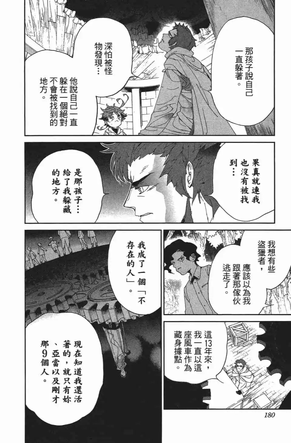 第08卷