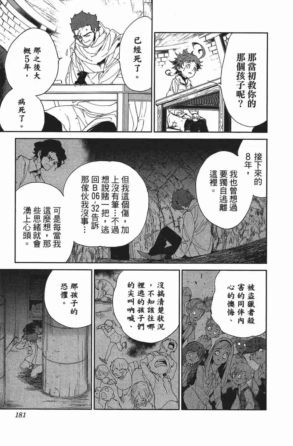 第08卷