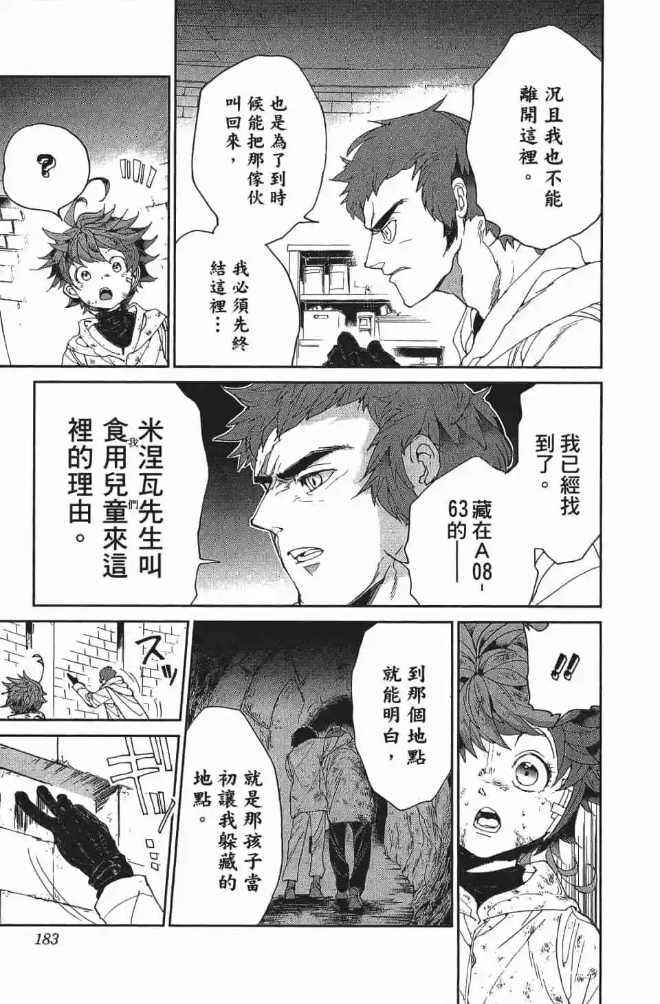 第08卷