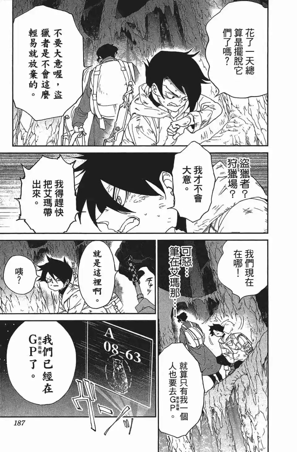 第08卷