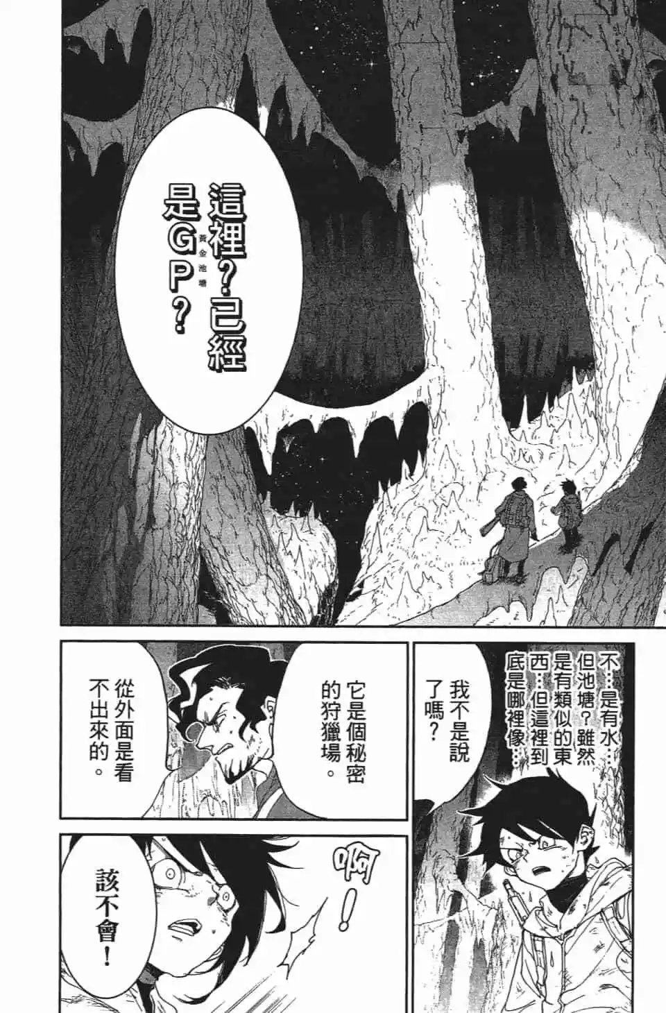 第08卷