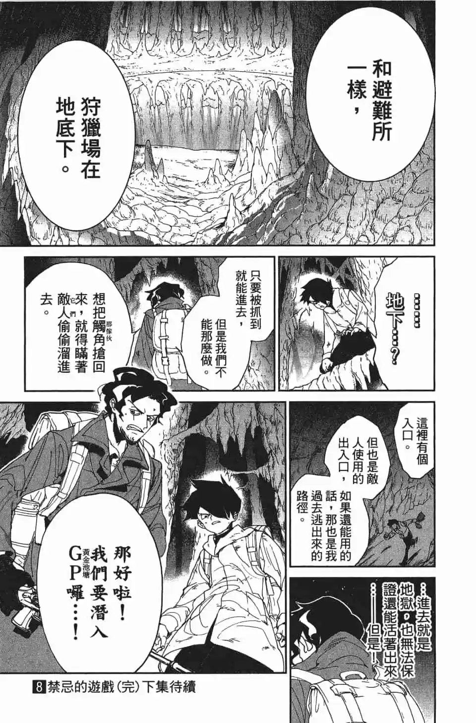 第08卷
