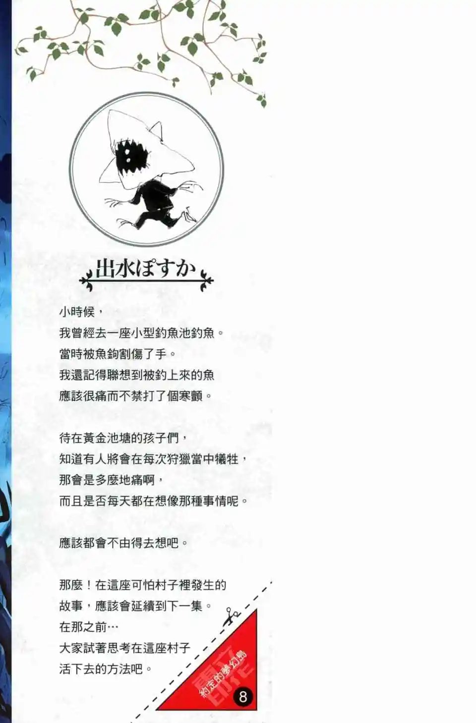第08卷