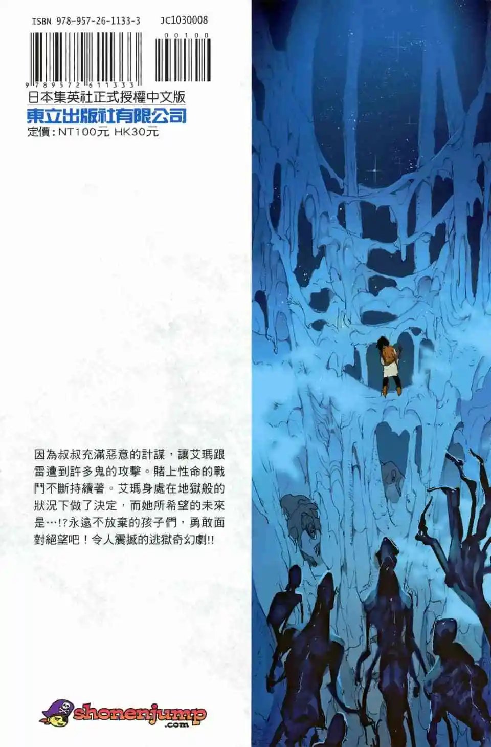 第08卷