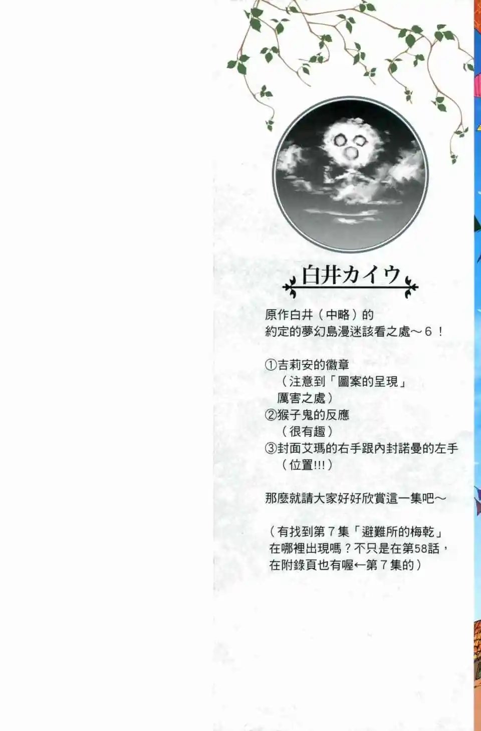 第09卷