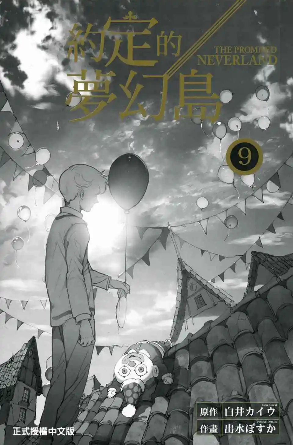 第09卷