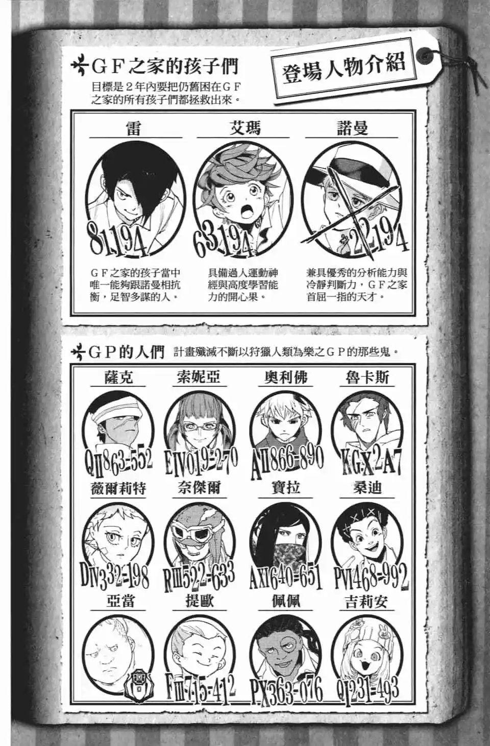 第09卷