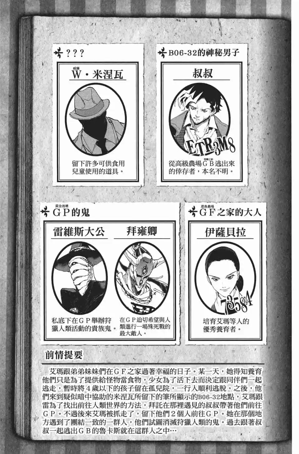 第09卷