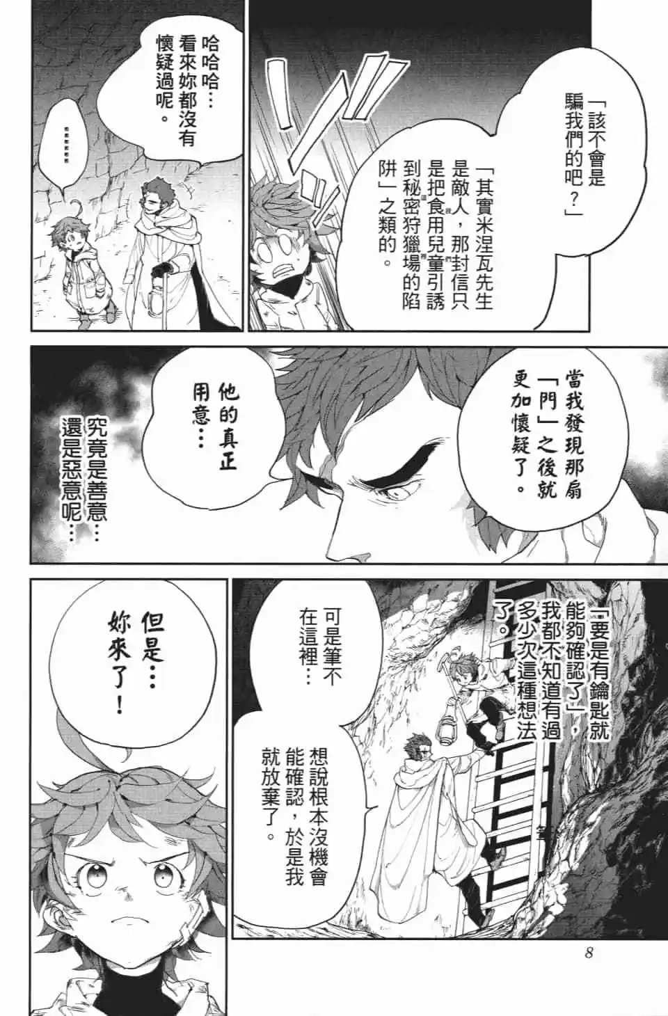 第09卷