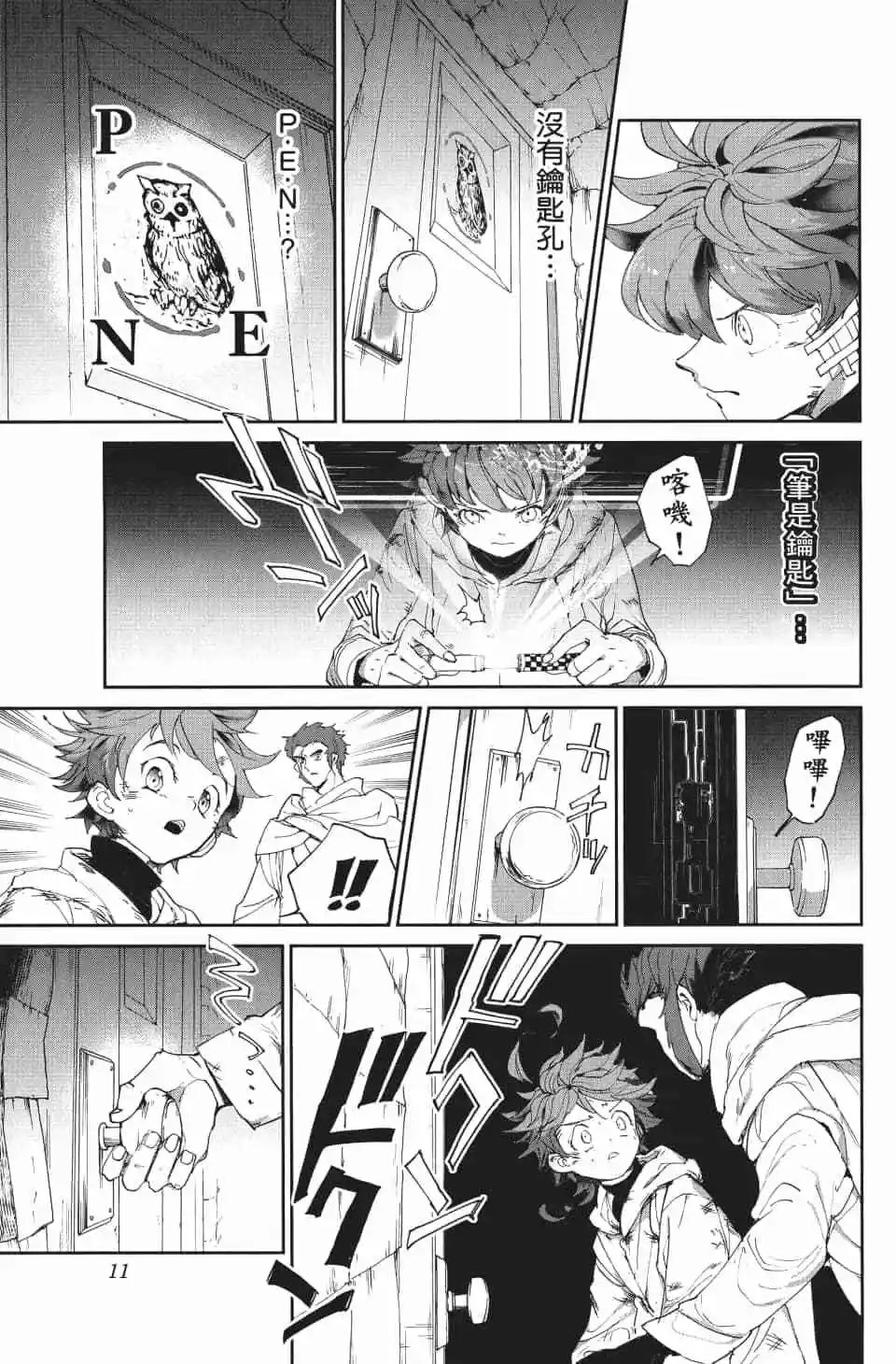 第09卷