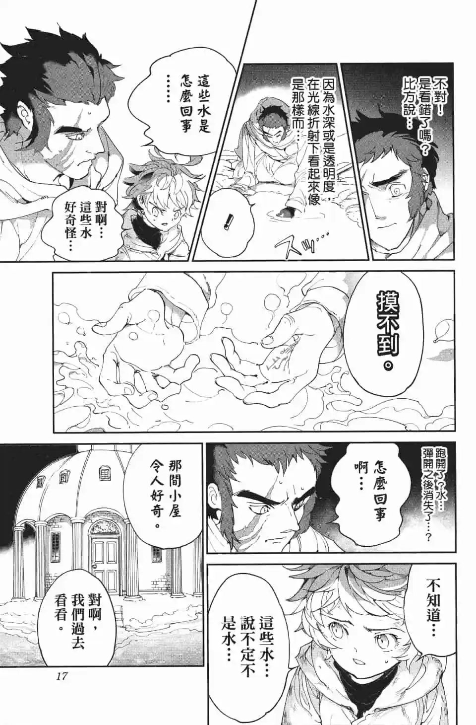 第09卷