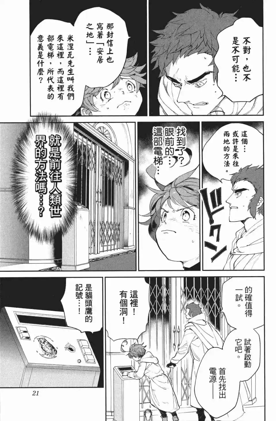 第09卷