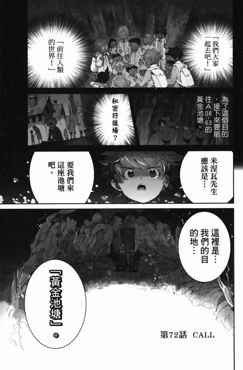 第09卷