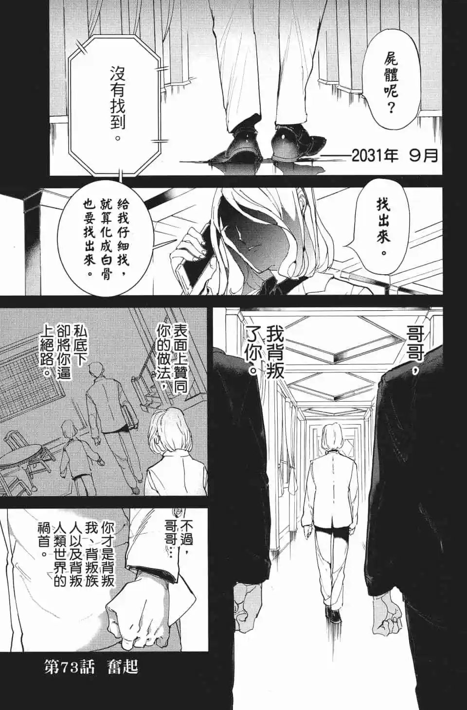 第09卷