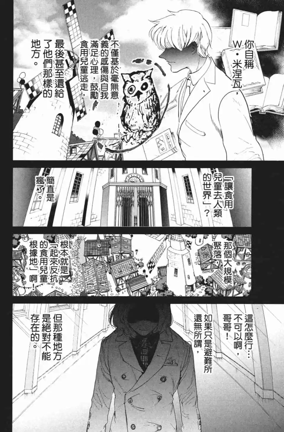 第09卷