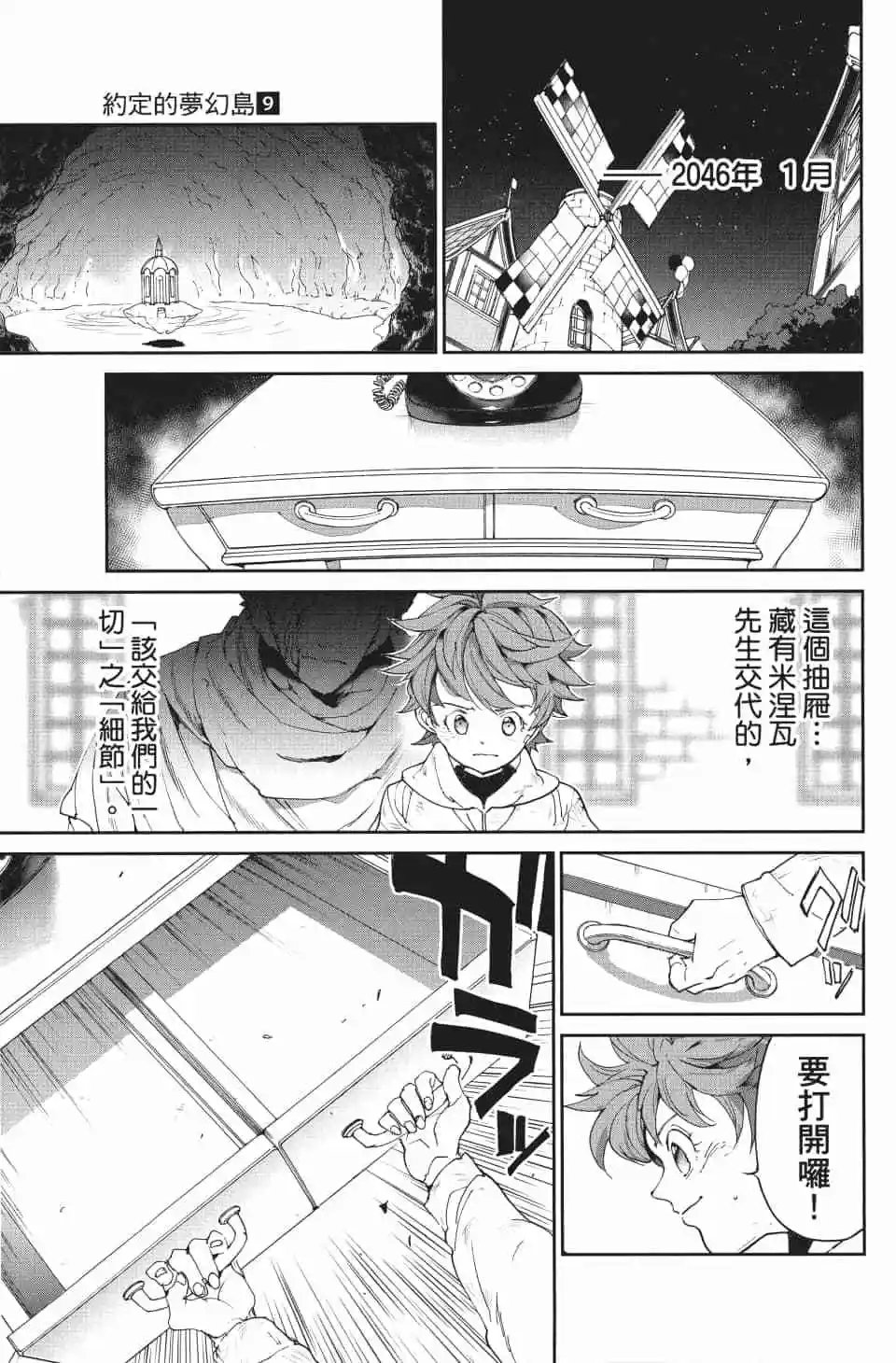 第09卷