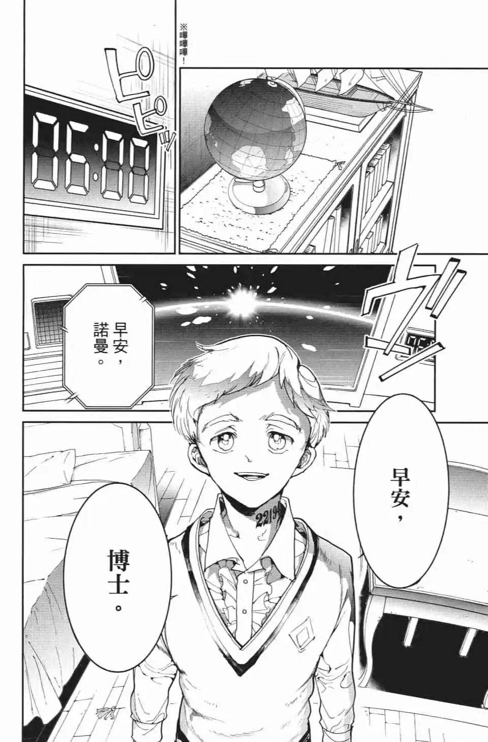 第09卷