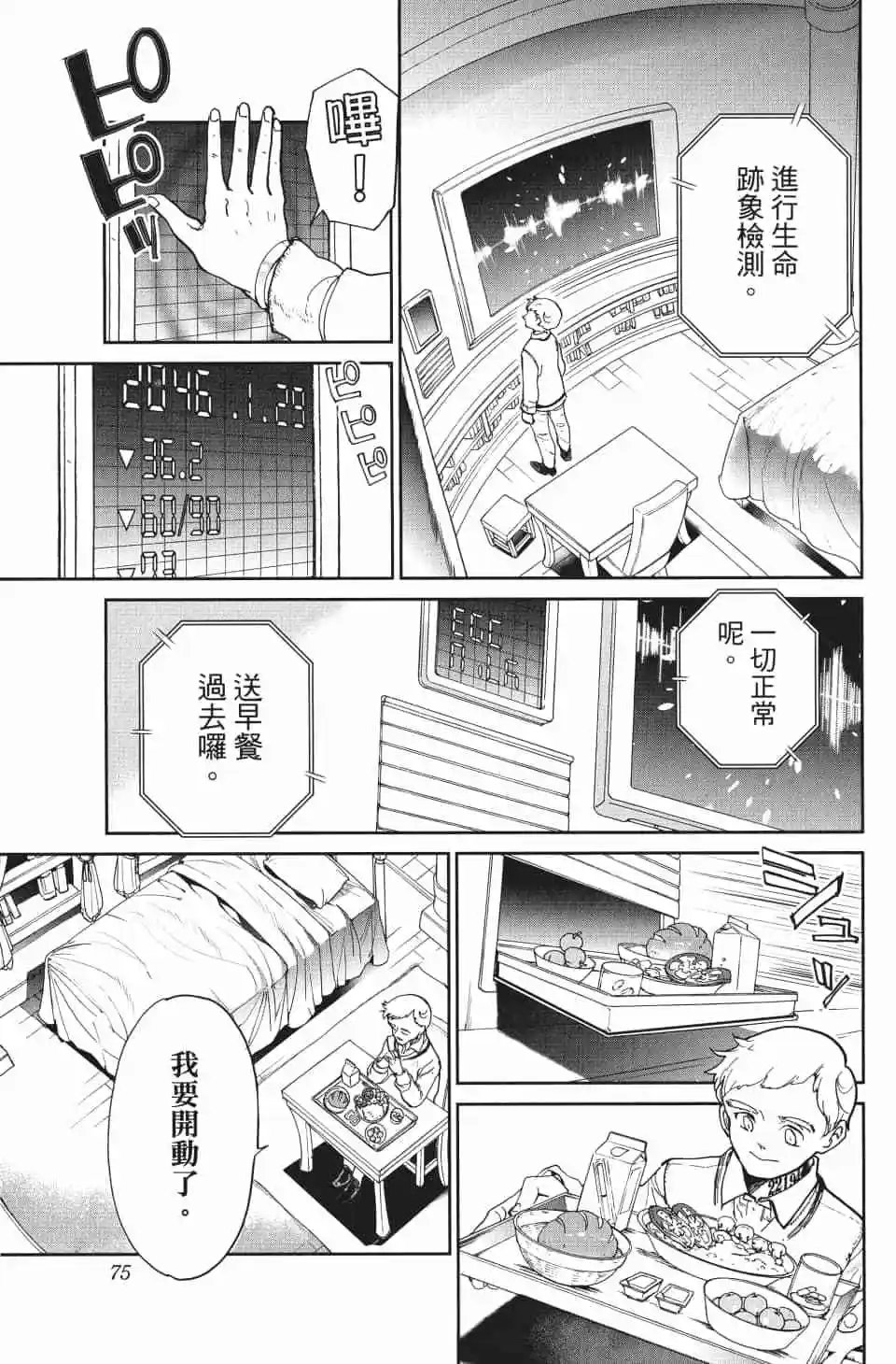 第09卷