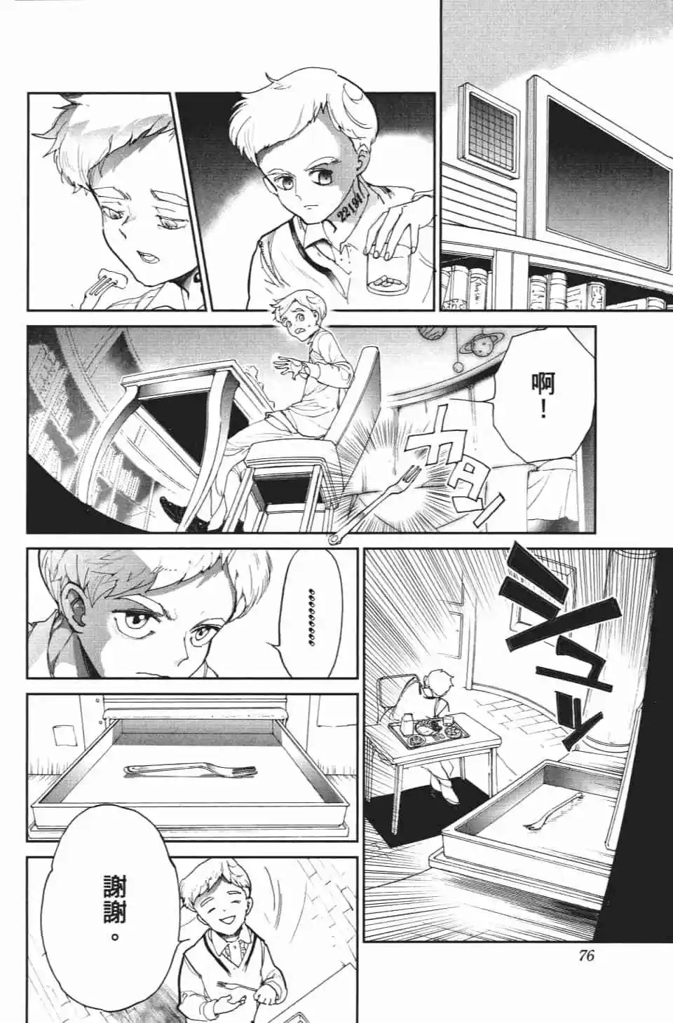 第09卷