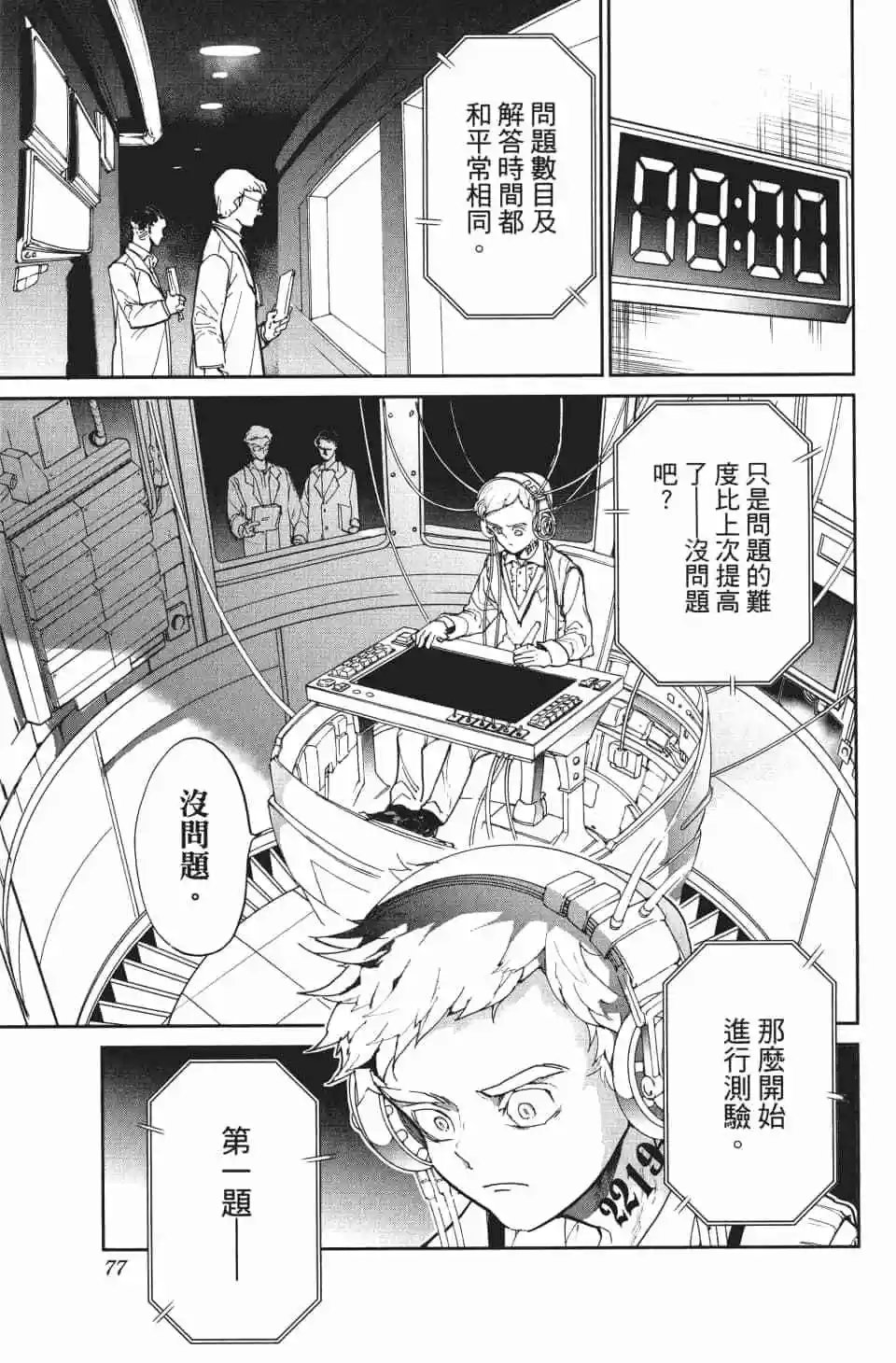 第09卷