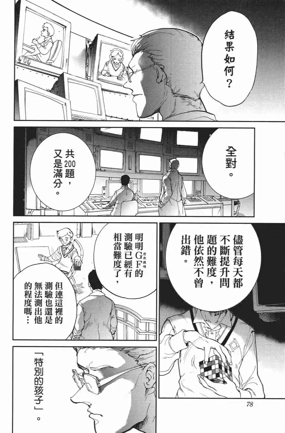 第09卷