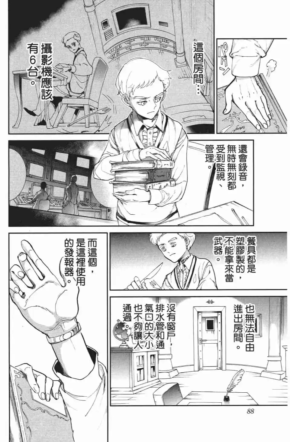 第09卷