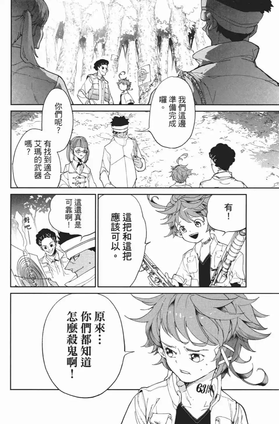 第09卷