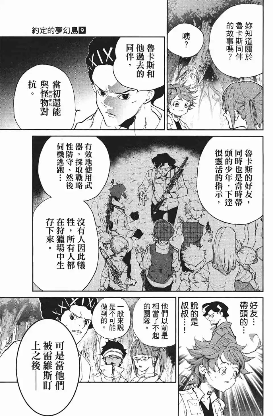第09卷