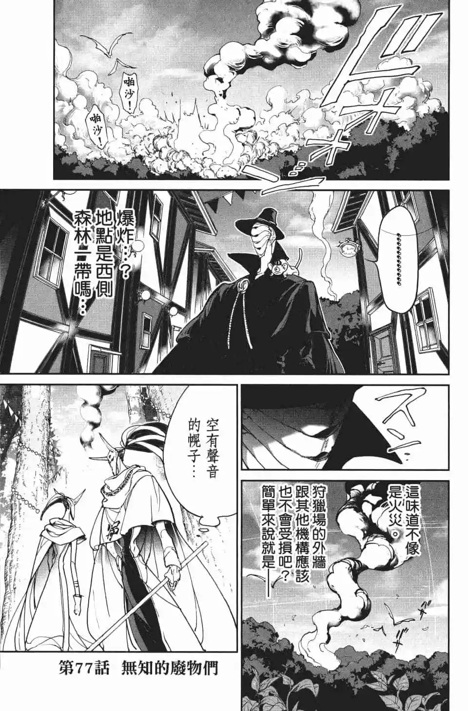 第09卷