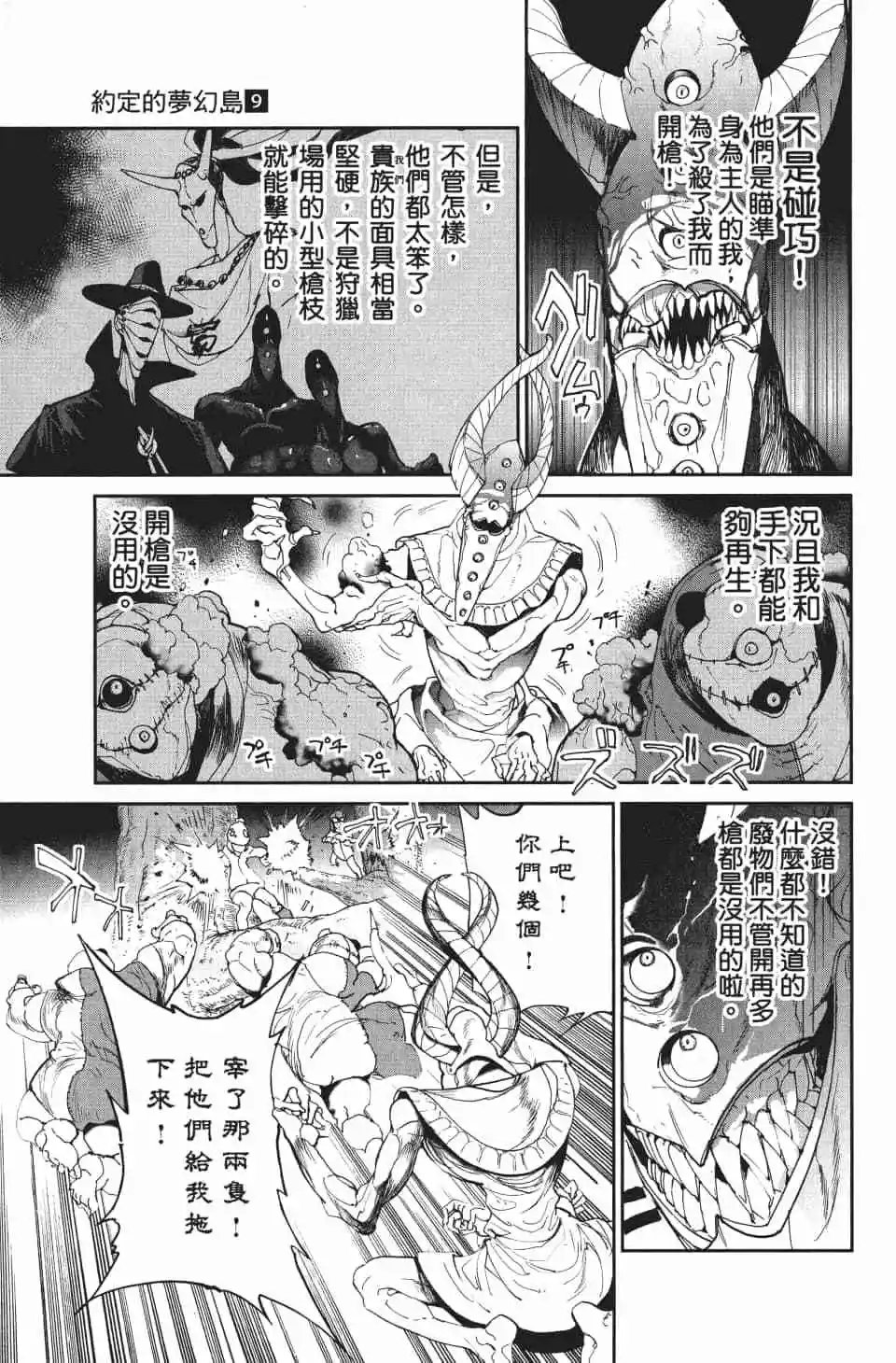 第09卷