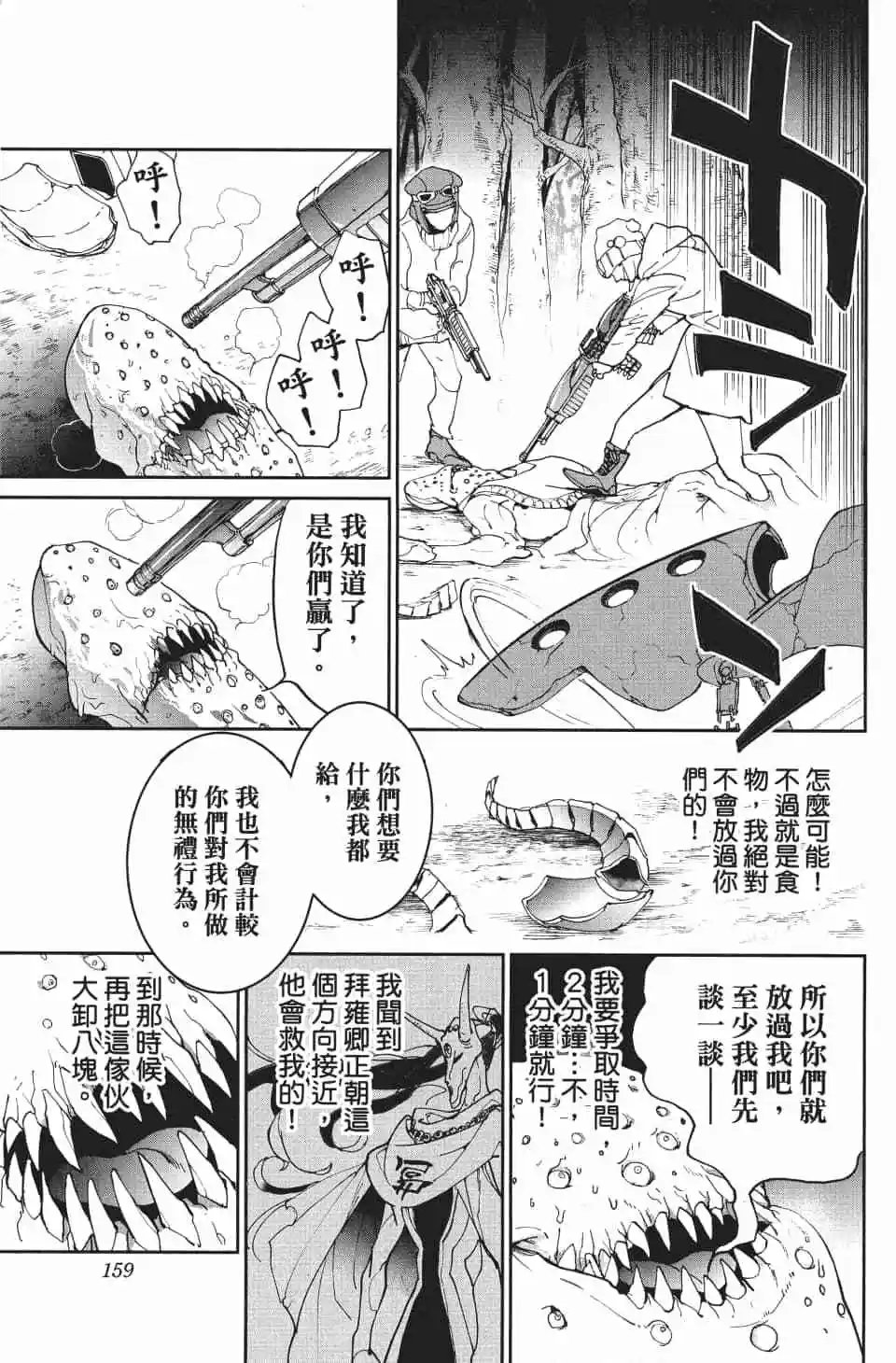 第09卷