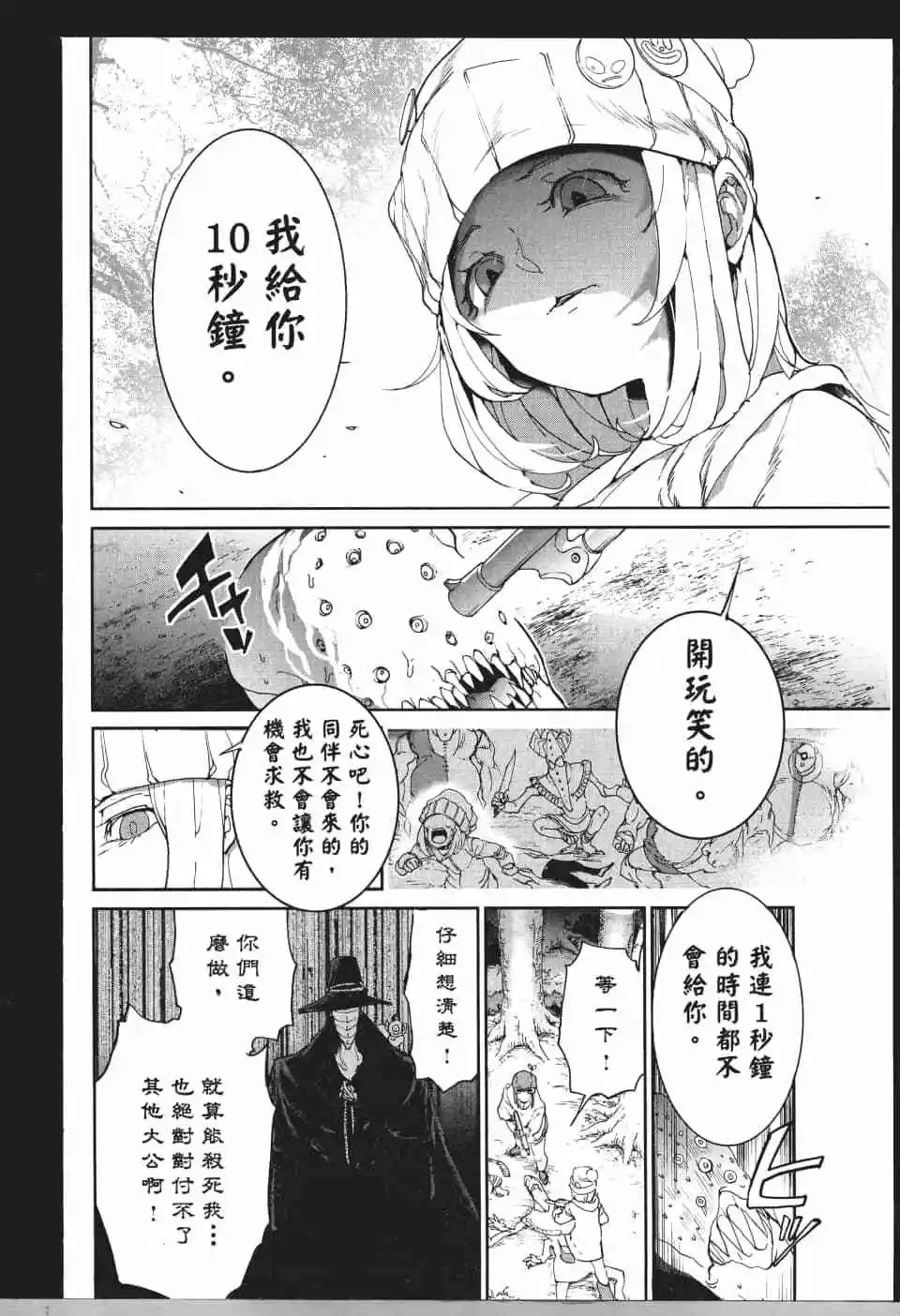 第09卷