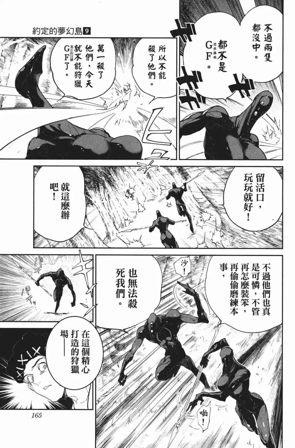 第09卷