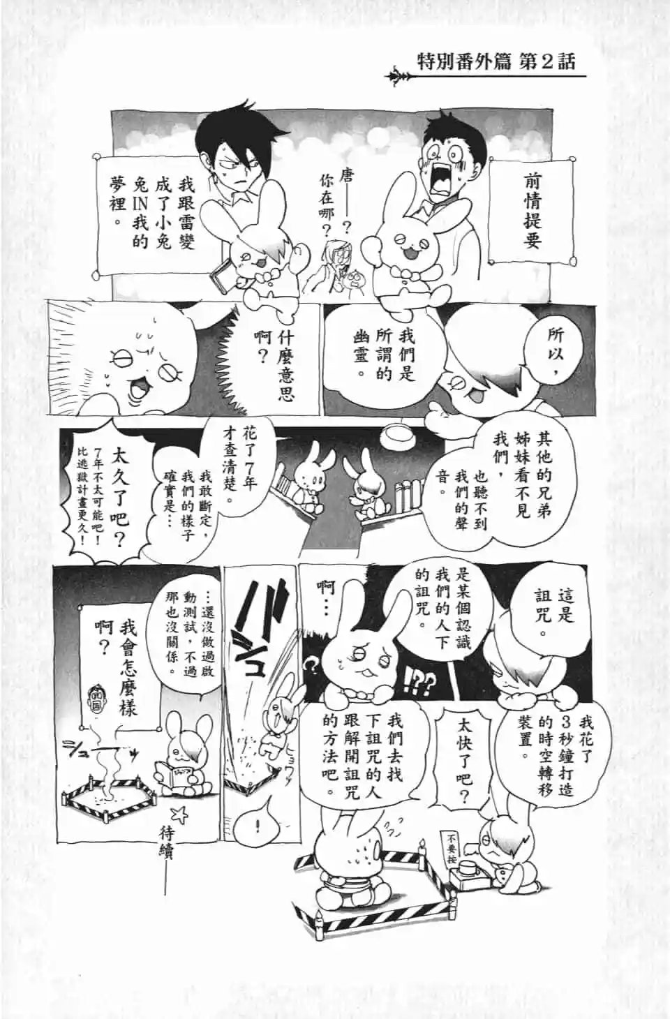 第09卷