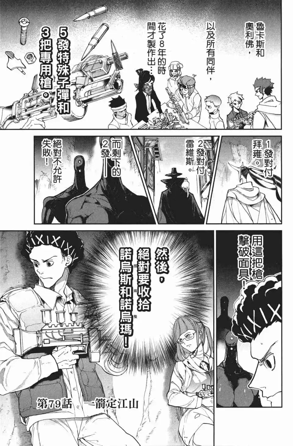 第09卷