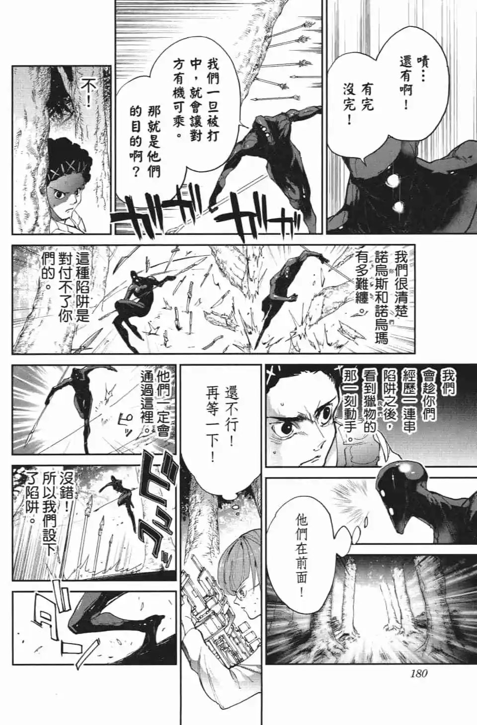 第09卷