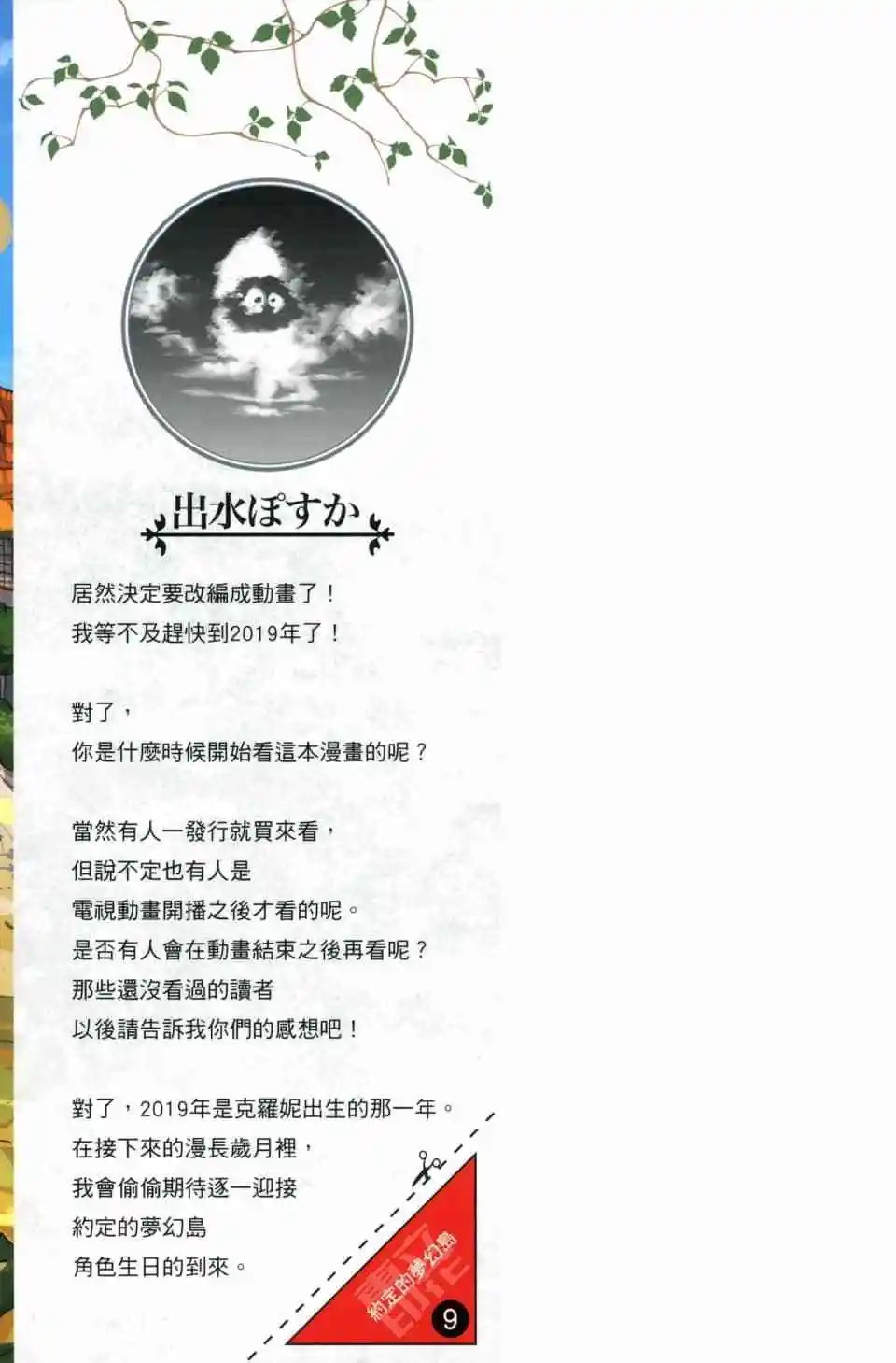 第09卷