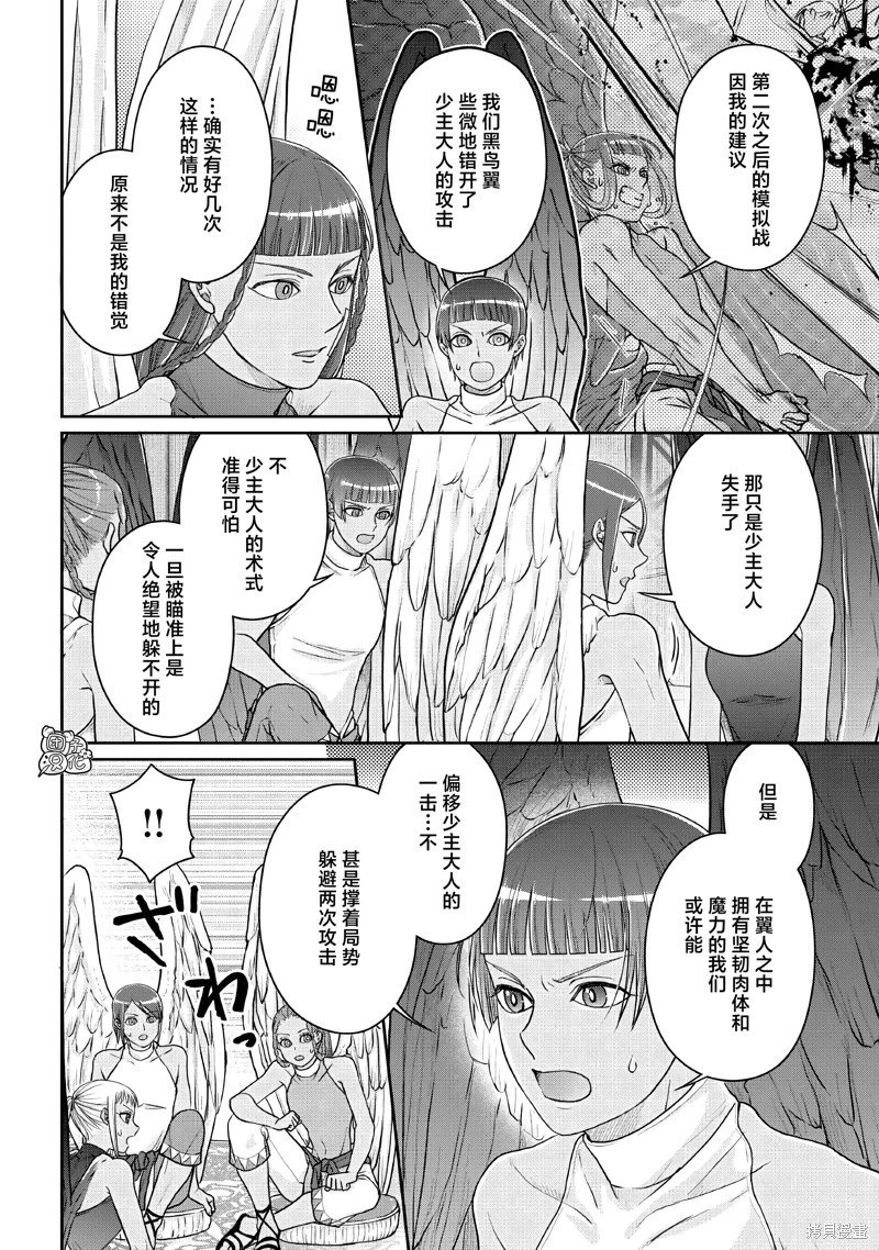 第105话