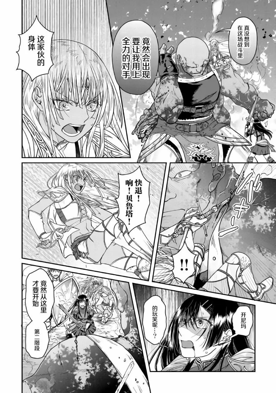 第55话