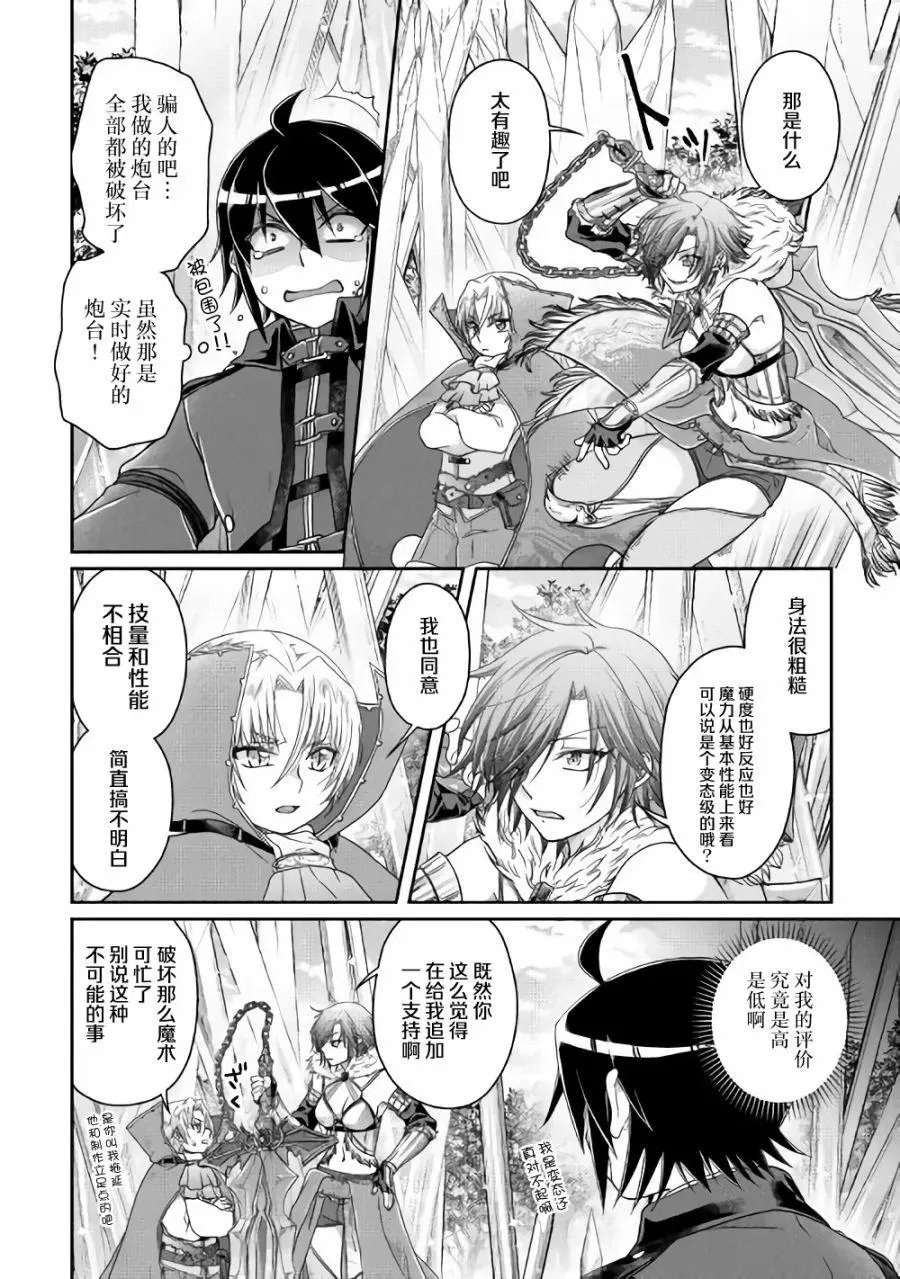 第56话