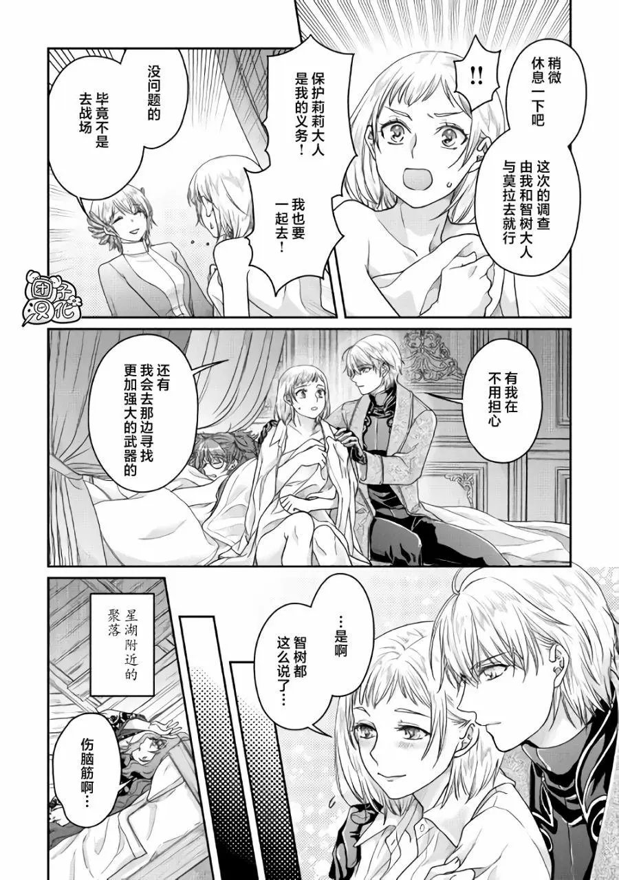 第64话