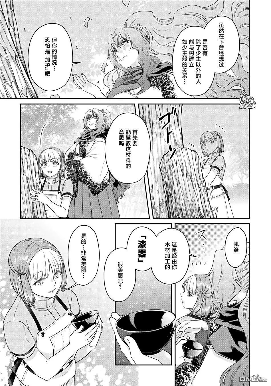 第75话