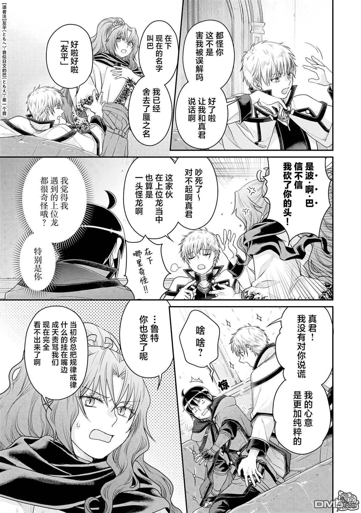 第87话 The.All.Colors